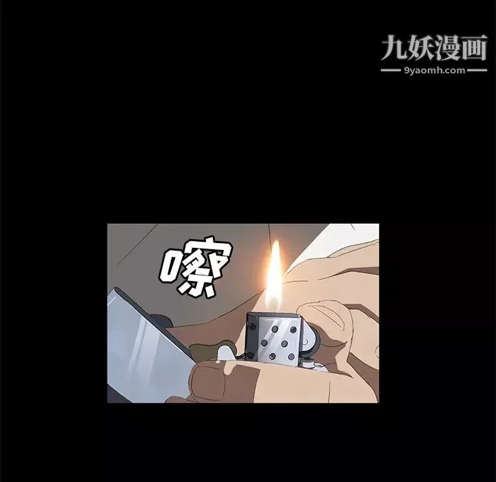 卖身契约-最终话 - 图片 45