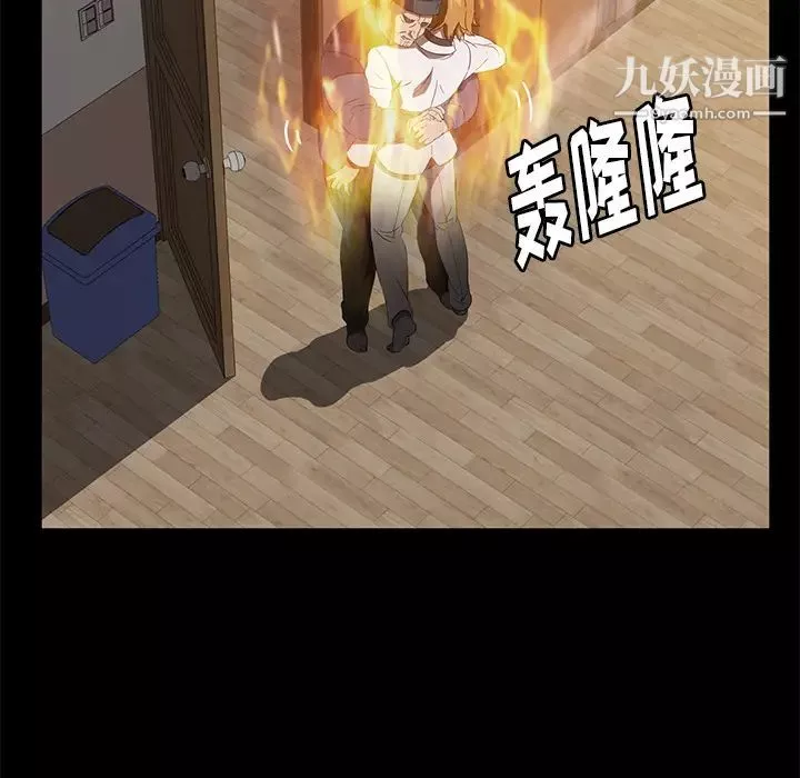 卖身契约-最终话 - 图片 47