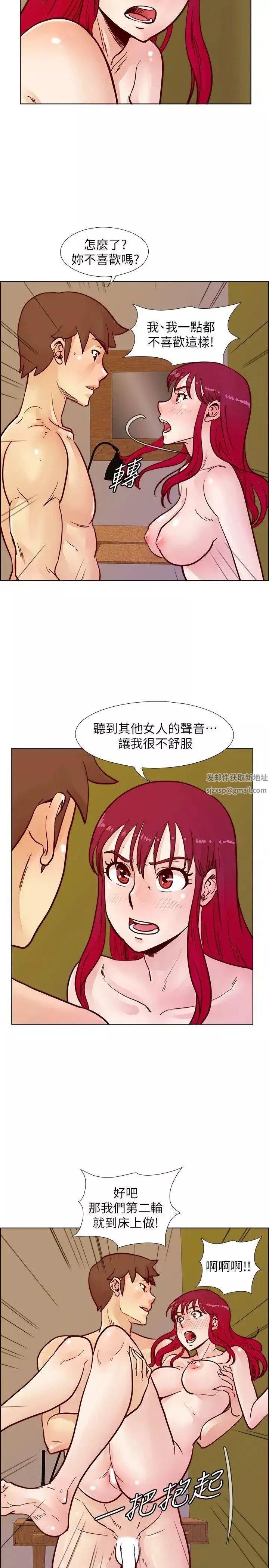 荒淫同學會第47話-傳到隔壁的呻吟聲