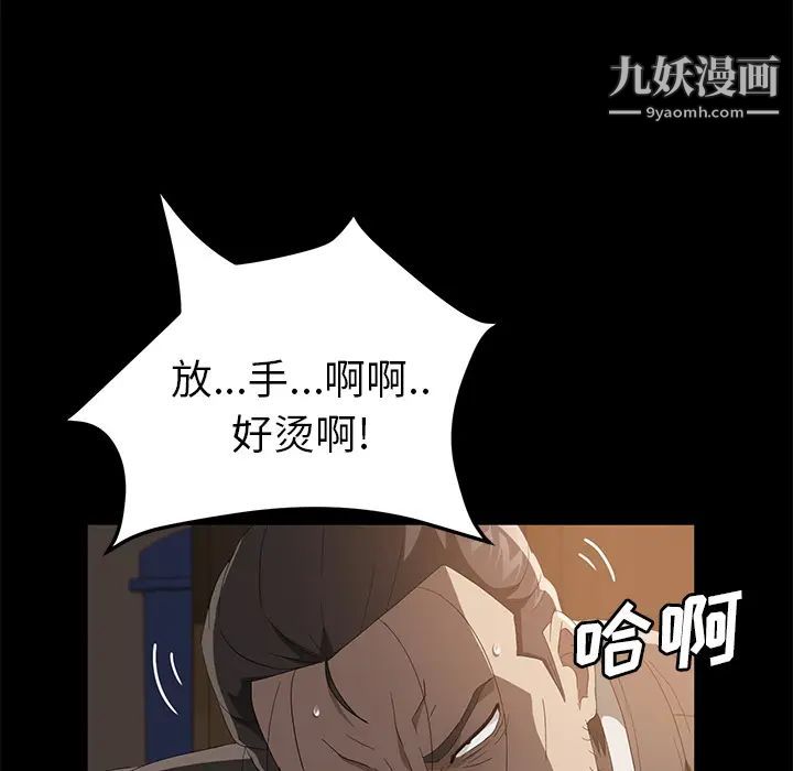 卖身契约最终话