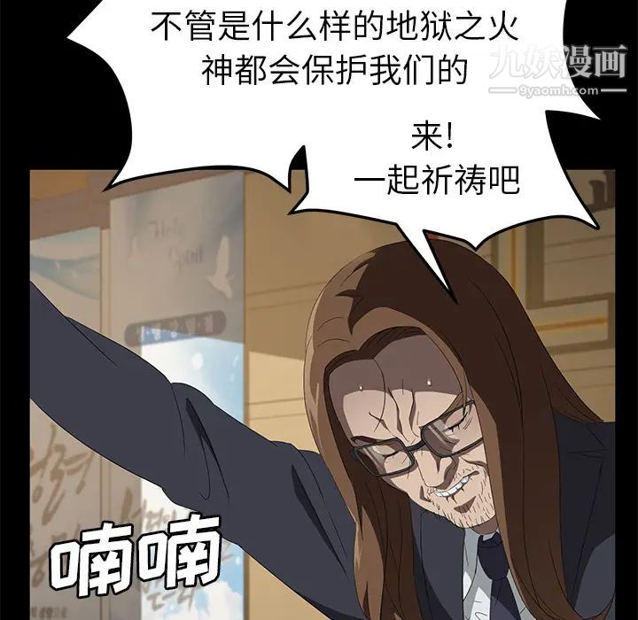 卖身契约最终话