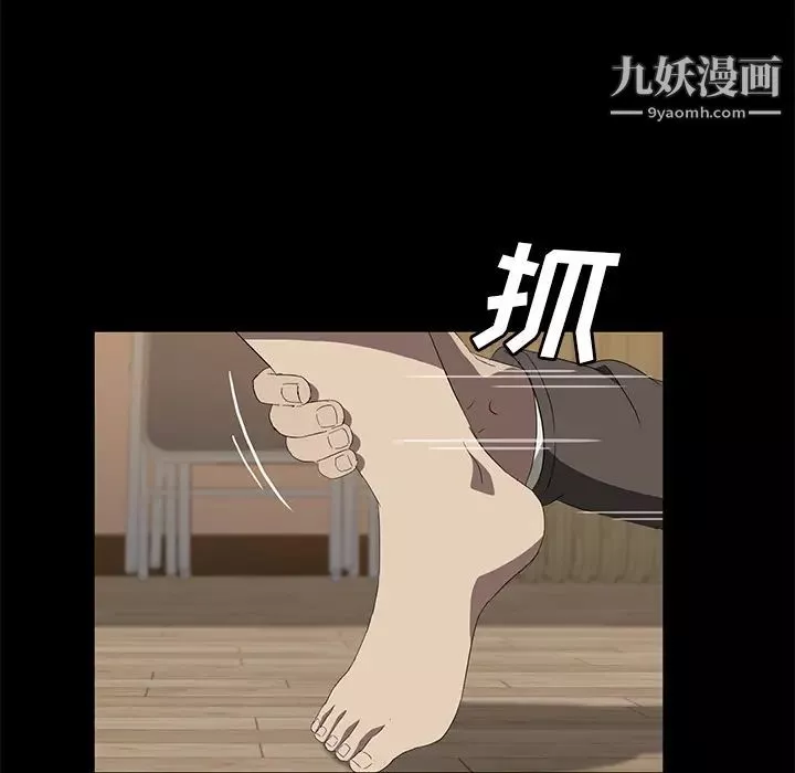 賣身契約最終話