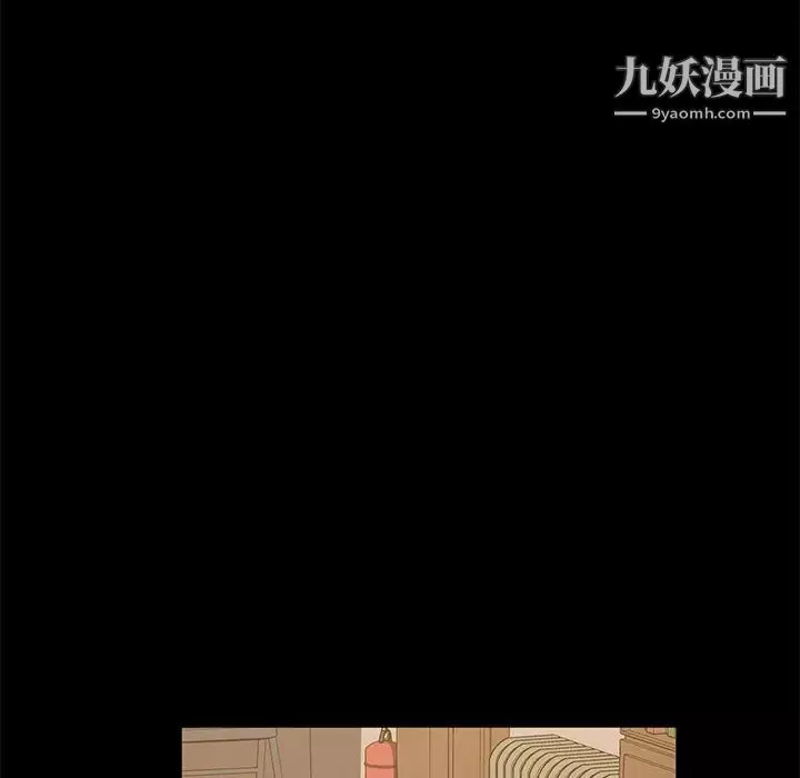 卖身契约-最终话 - 图片 58