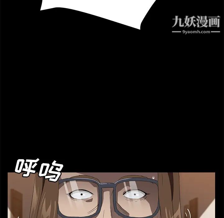 賣身契約最終話