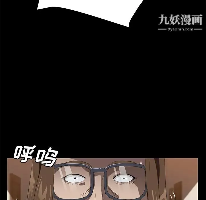 賣身契約最終話