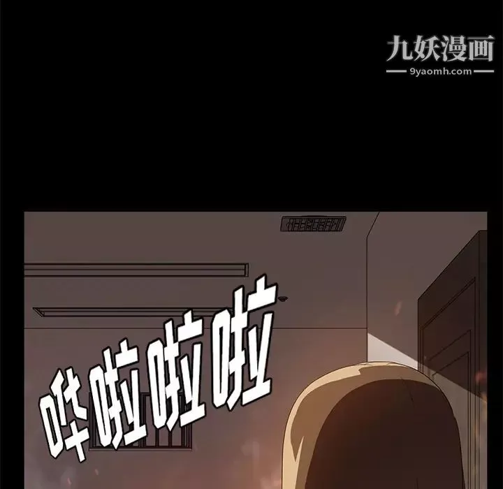 卖身契约-最终话 - 图片 64