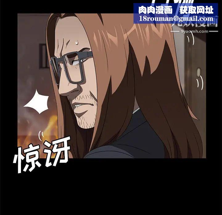 賣身契約最終話