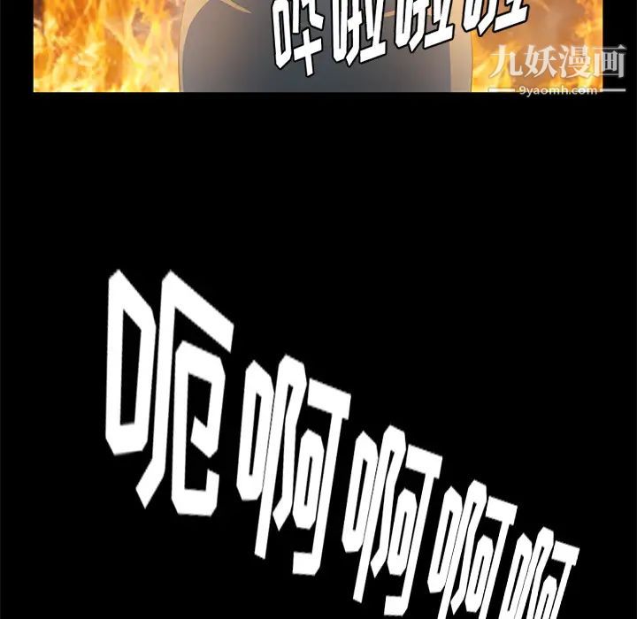 卖身契约最终话