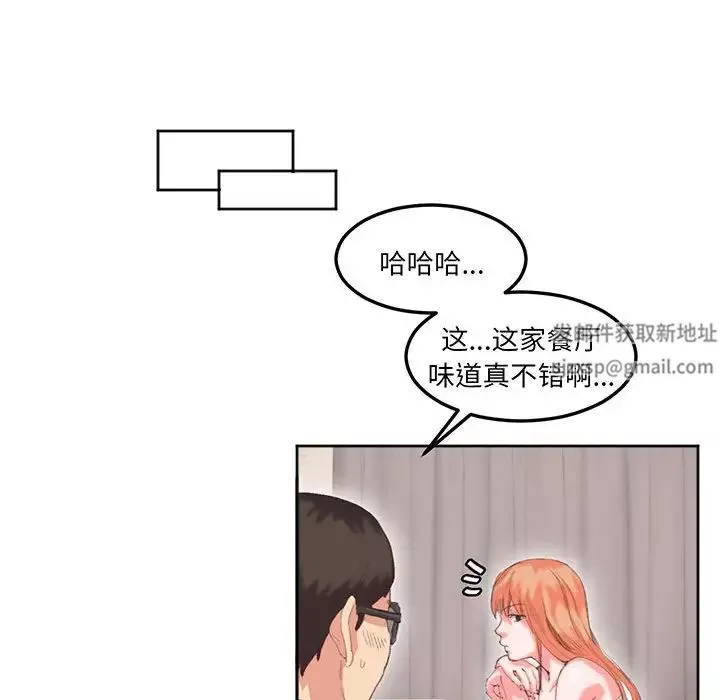莫名被调教的滋味-第16话 - 图片 15