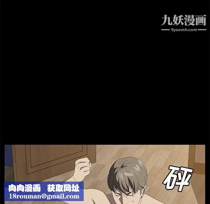 卖身契约最终话