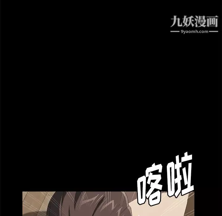 卖身契约-最终话 - 图片 71