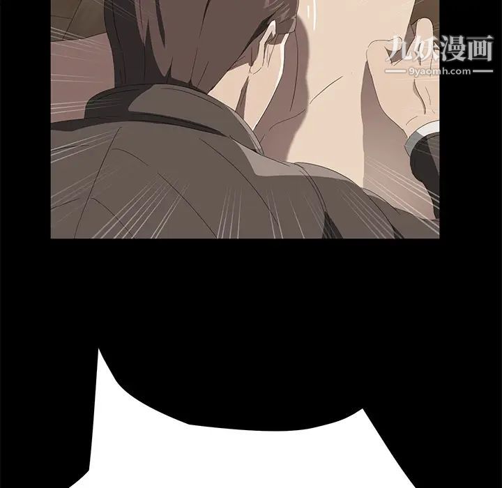 卖身契约最终话