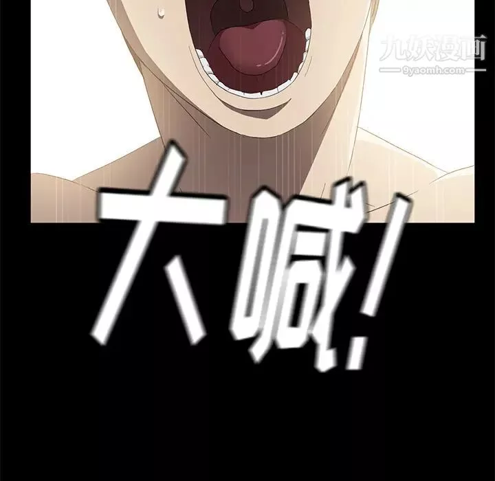 賣身契約最終話