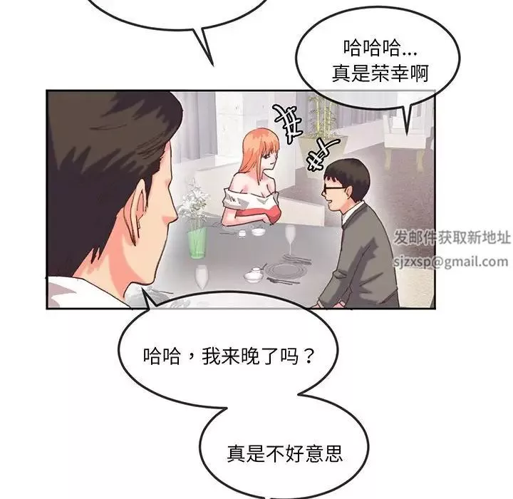莫名被调教的滋味第16話