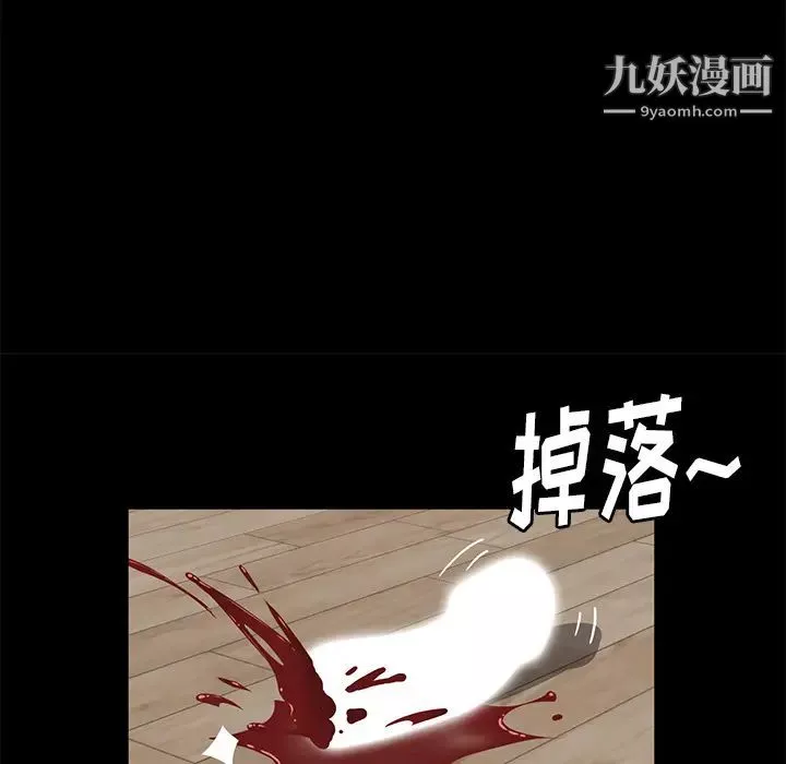 卖身契约-最终话 - 图片 75