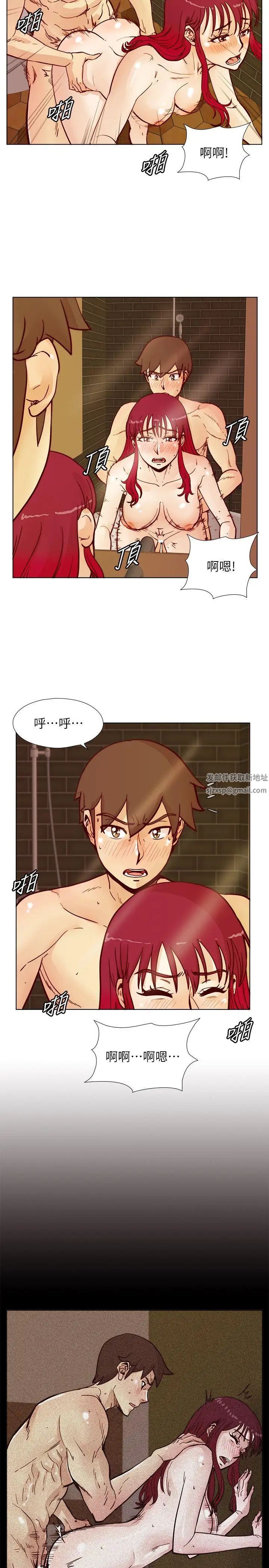 荒淫同學會第48話-敏才與秀希的私下約定