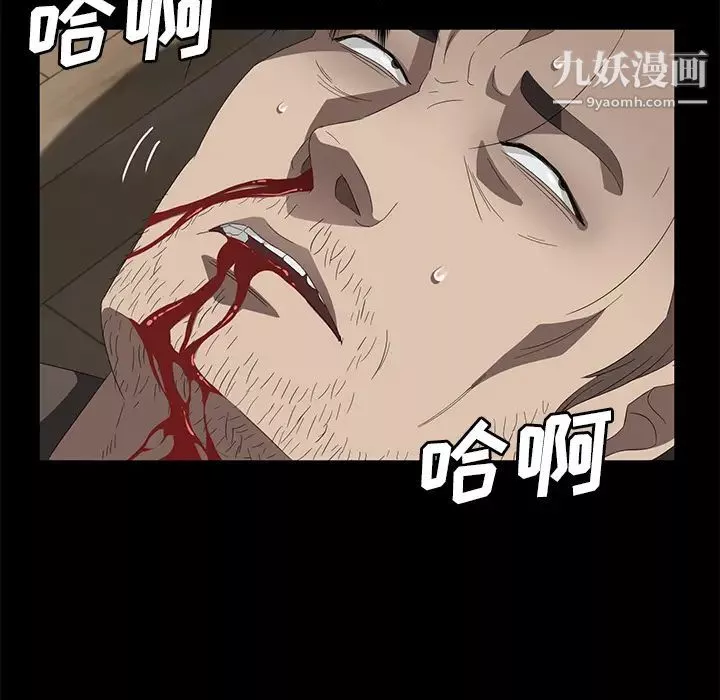 賣身契約最終話