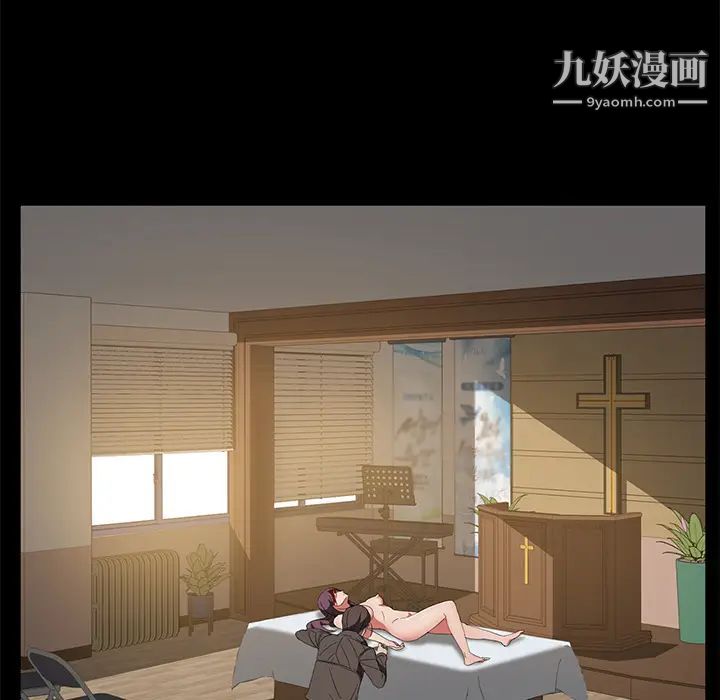 賣身契約最終話