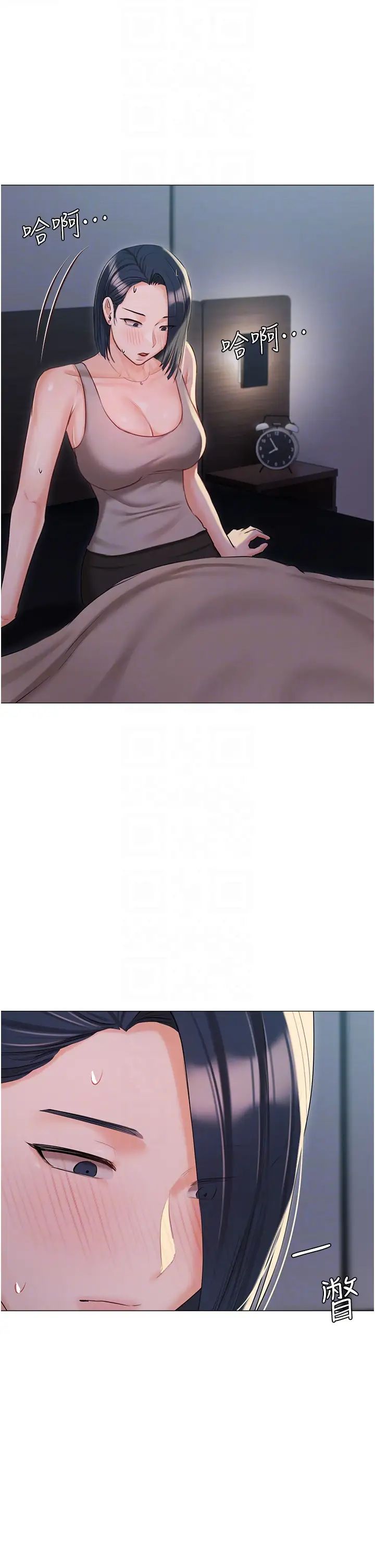 私宅女主人第58话-外传第1话用肉体付出代价