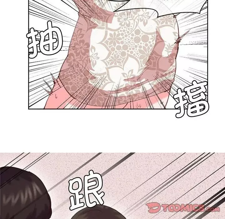 莫名被调教的滋味第16話