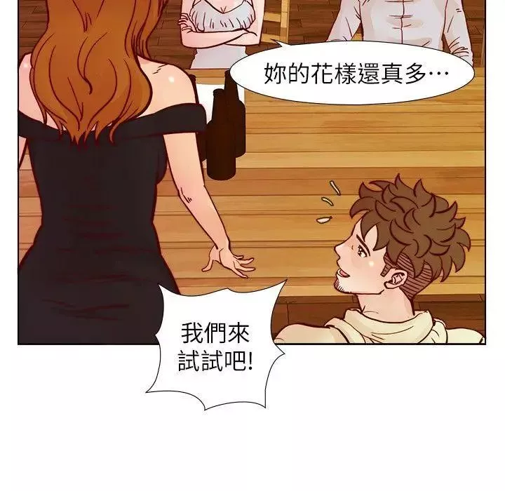 荒淫同學會第48話-敏才與秀希的私下約定