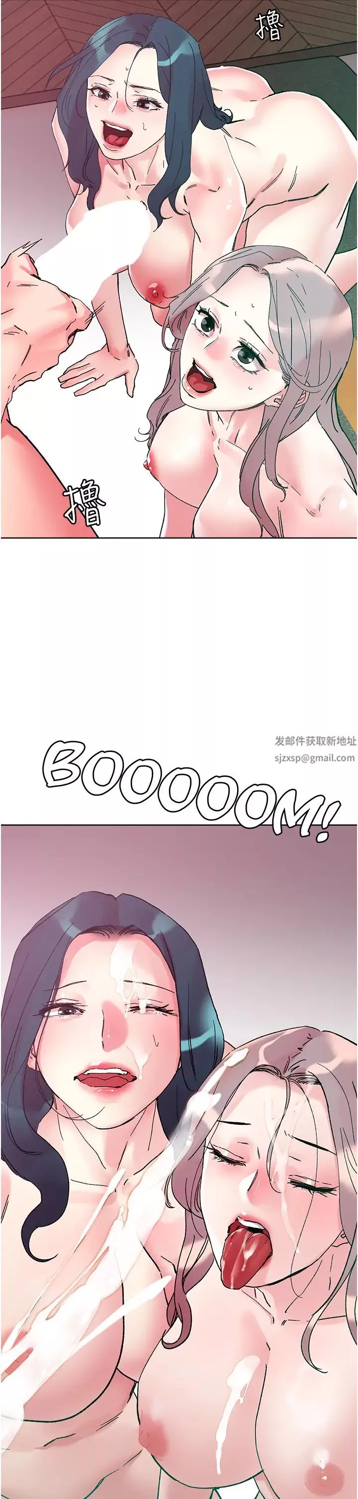 把妹鬼达人-第115话-最终的抉择 - 图片 2