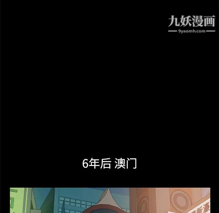 賣身契約最終話