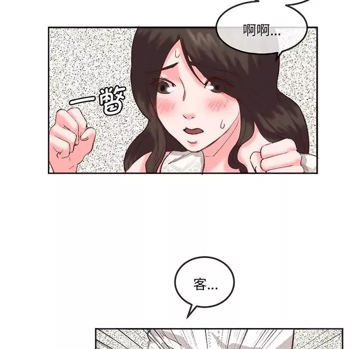 莫名被调教的滋味-第16话 - 图片 37