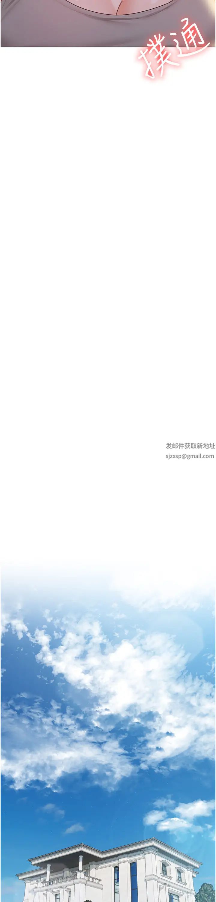 私宅女主人第58话-外传第1话用肉体付出代价