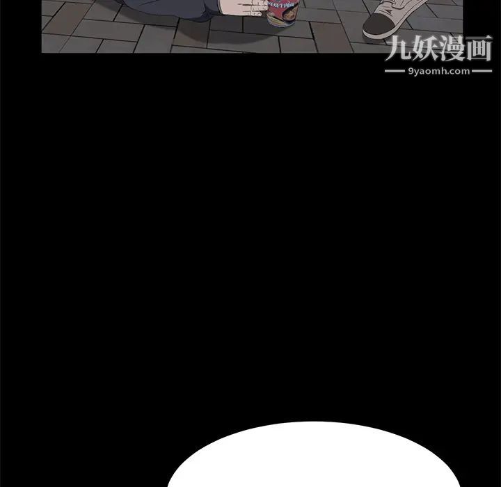 賣身契約最終話