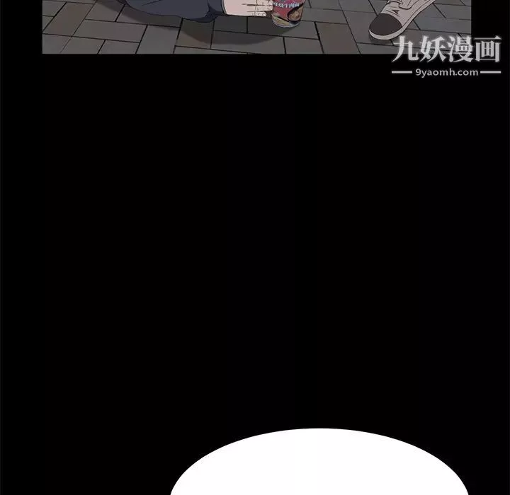 賣身契約最終話