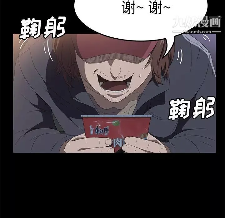 賣身契約最終話
