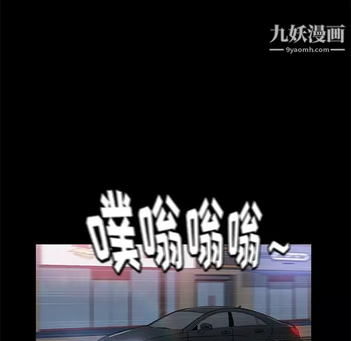 賣身契約最終話