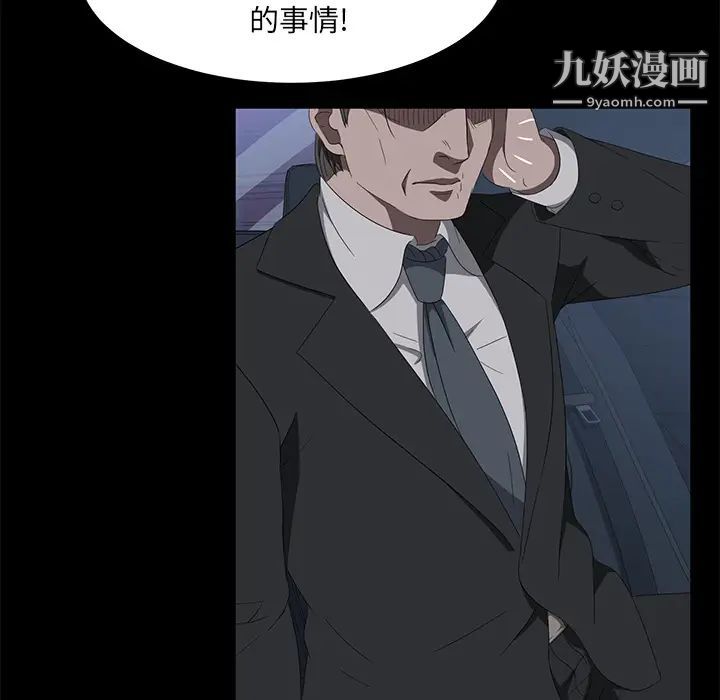 卖身契约最终话