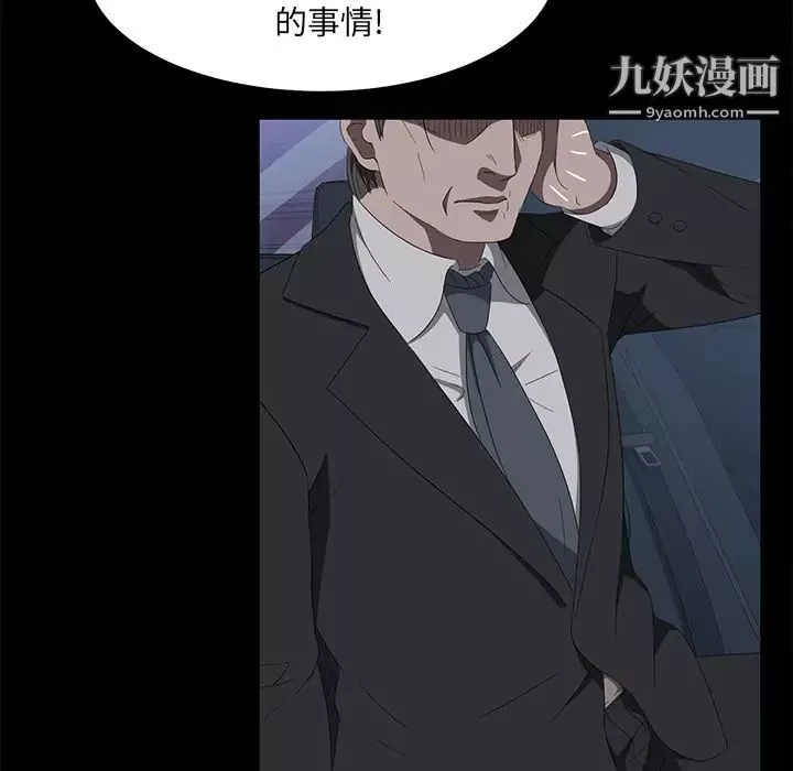 賣身契約最終話