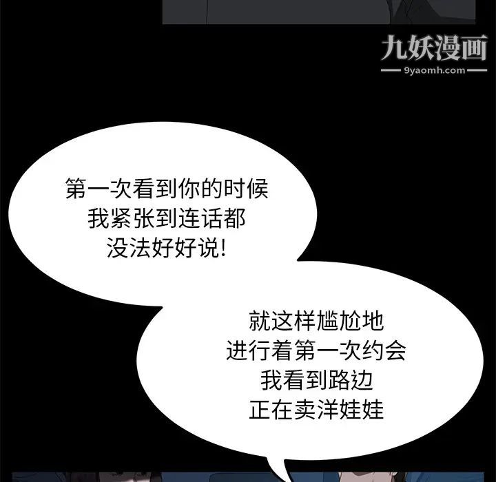 賣身契約最終話