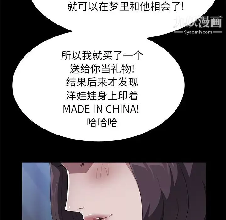 賣身契約最終話