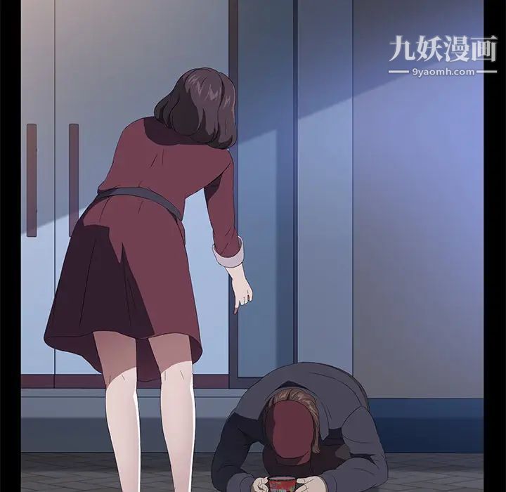 卖身契约最终话