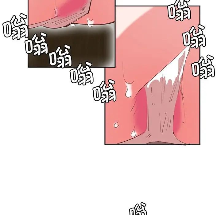 莫名被调教的滋味第16话