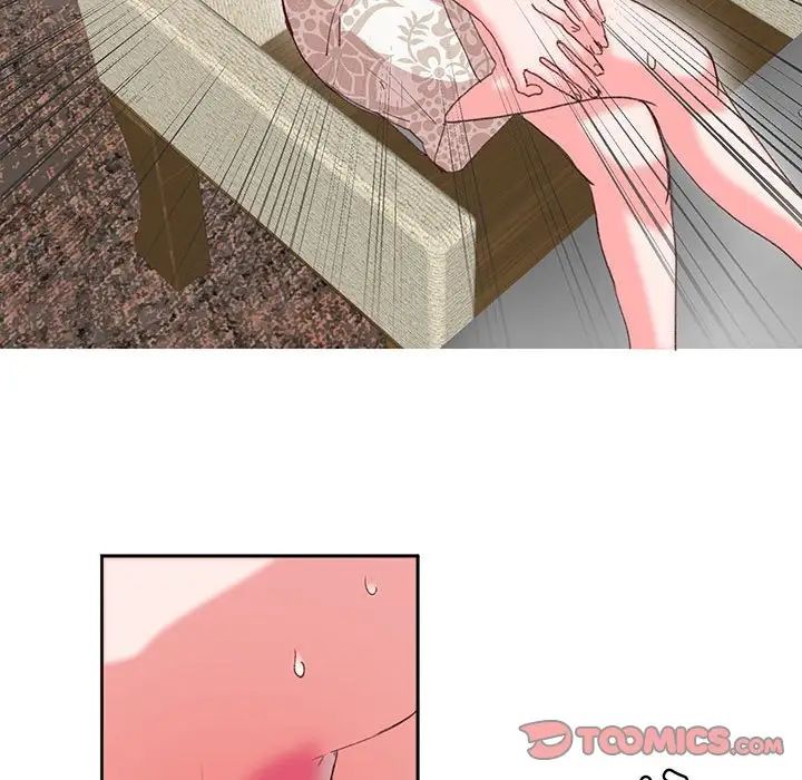 莫名被调教的滋味第16話