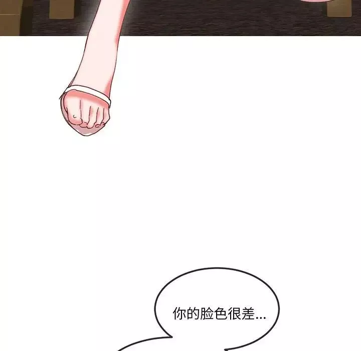 莫名被调教的滋味第16話