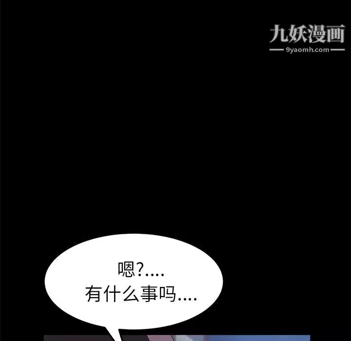 賣身契約最終話