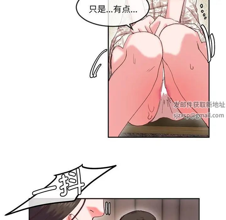 莫名被调教的滋味第16话