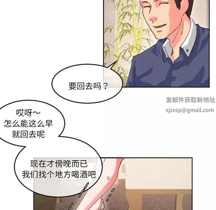 莫名被调教的滋味-第16话 - 图片 61