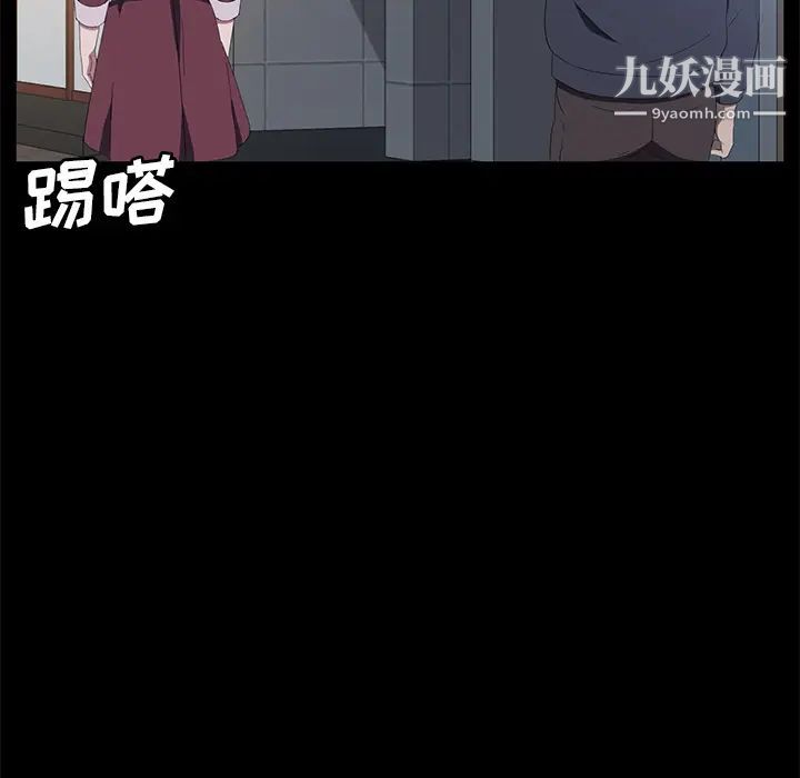 卖身契约最终话