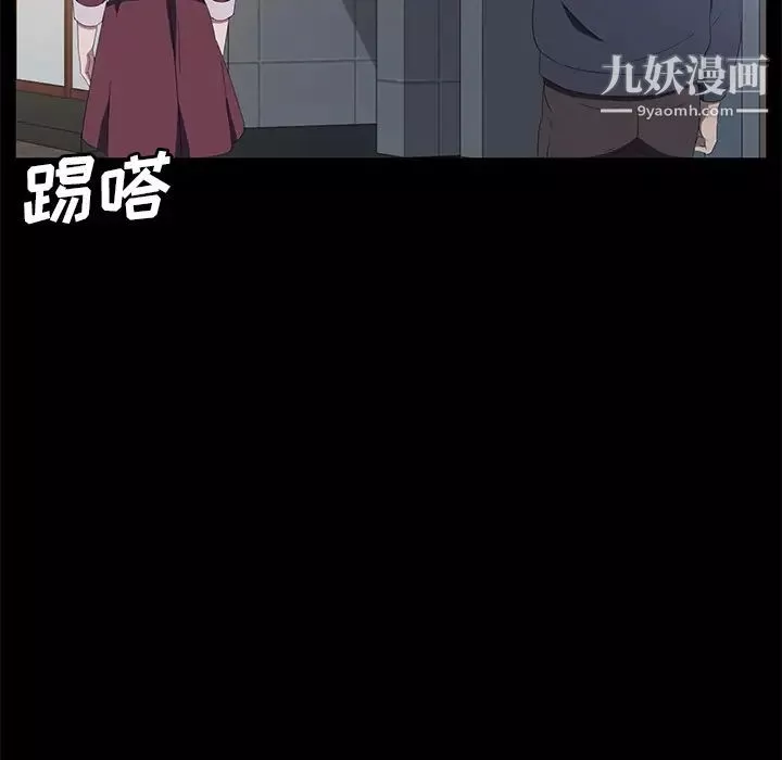 卖身契约-最终话 - 图片 123