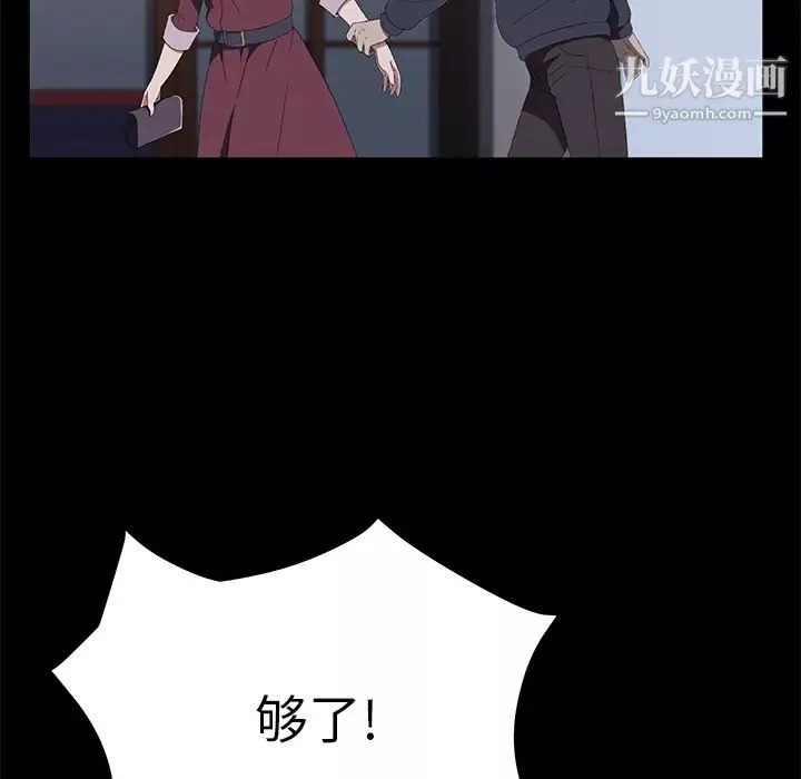 賣身契約最終話