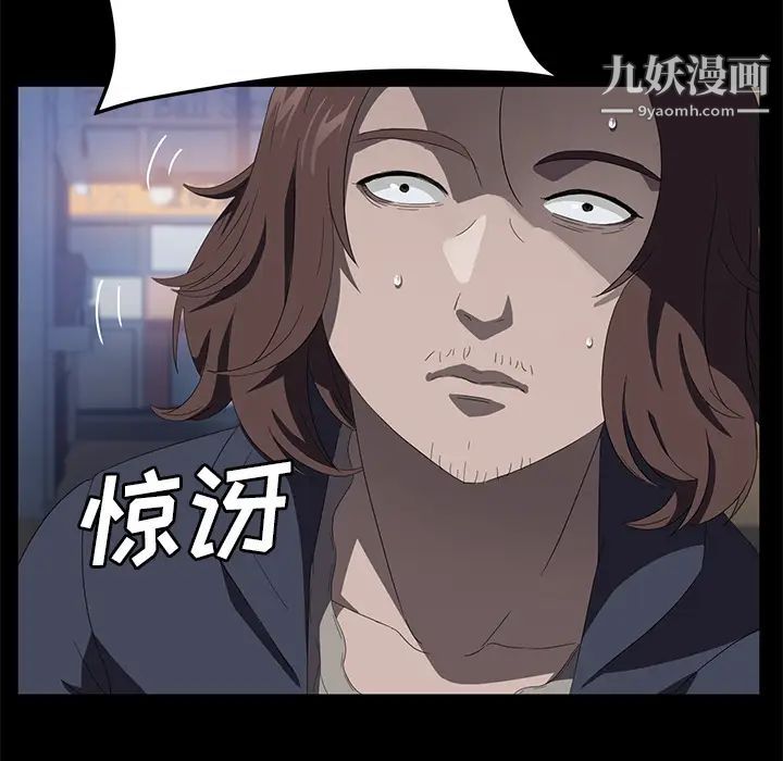 賣身契約最終話