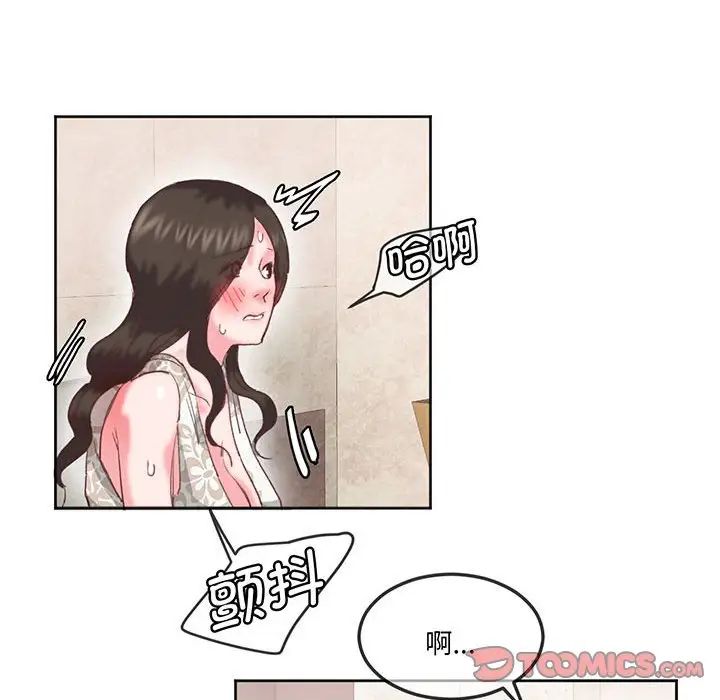 莫名被调教的滋味第16话