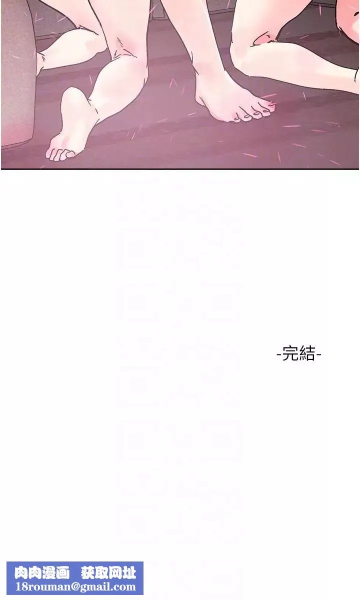 把妹鬼达人-第115话-最终的抉择 - 图片 28